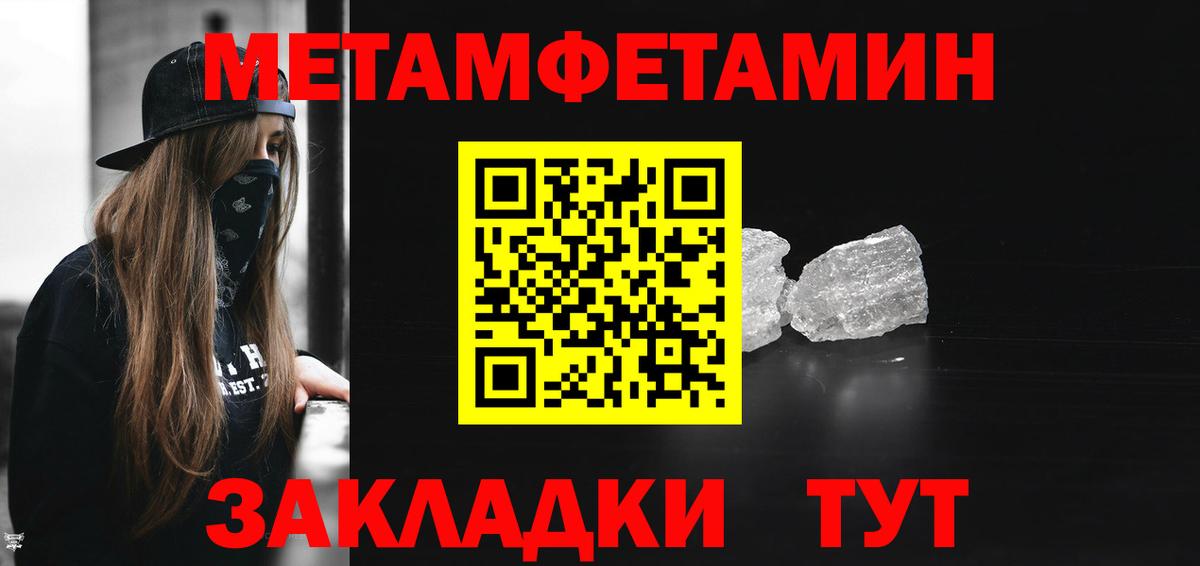 АМФЕТАМИН 97% Апрелевка