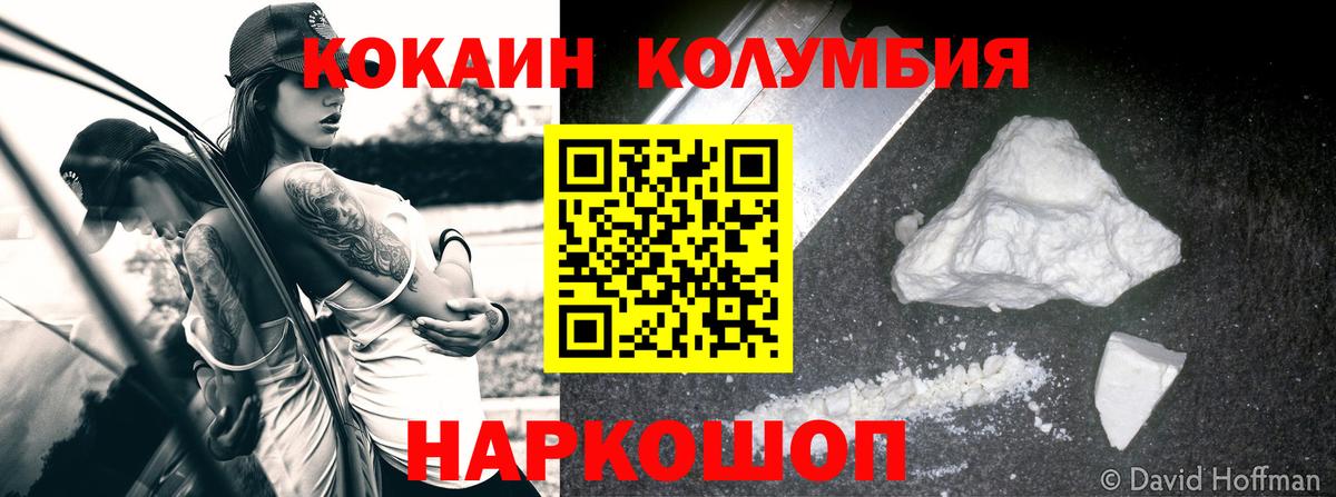 COCAIN VHQ Апрелевка