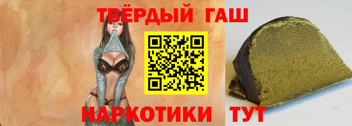 Гашиш VHQ Апрелевка