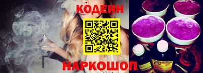 наркотики Балахна