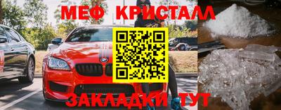 MDMA Premium VHQ Балашиха