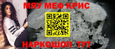 MDMA Premium VHQ Балаково