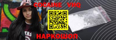 наркотики Балахна