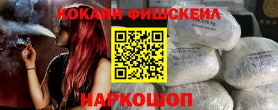 наркотики Балахна