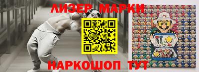 наркотики Балахна