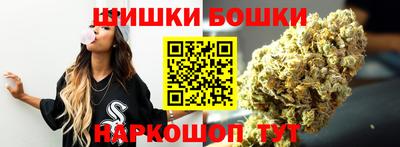 наркотики Балахна