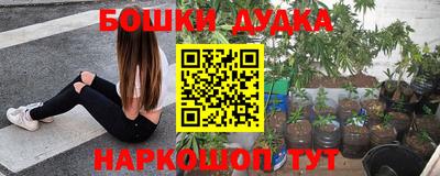 наркотики Балахна
