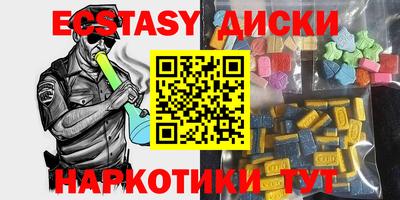 наркотики Балахна