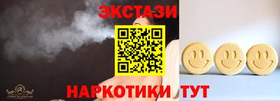наркотики Балахна