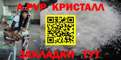 MDMA Premium VHQ Балаково