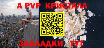 MDMA Premium VHQ Балаково