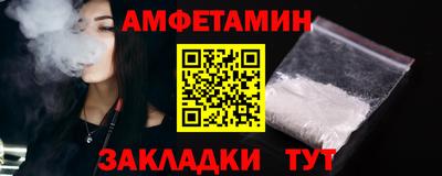 MDMA Premium VHQ Балаково