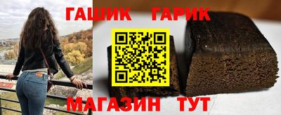 наркотики Балахна