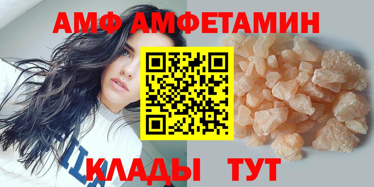 Первитин кристалл Апрелевка