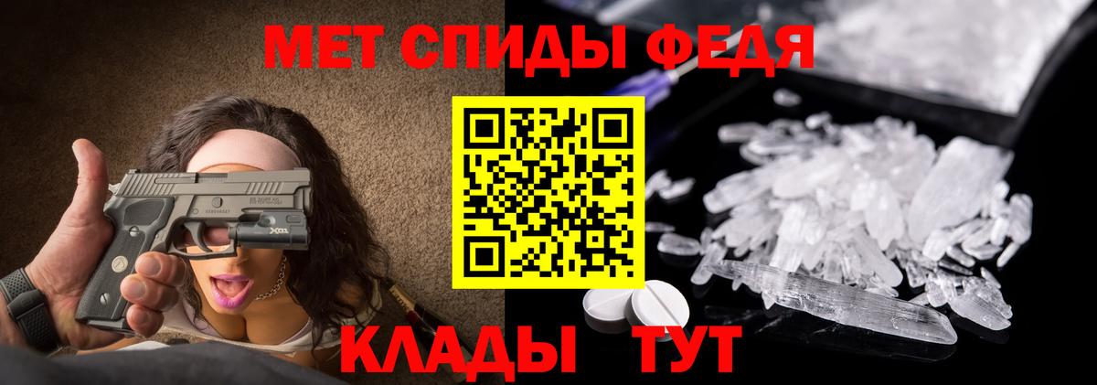 Апрелевка  Первитин Декстрометамфетамин 99.9%  Первитин Декстрометамфетамин 99.9%  Вход с VPN 