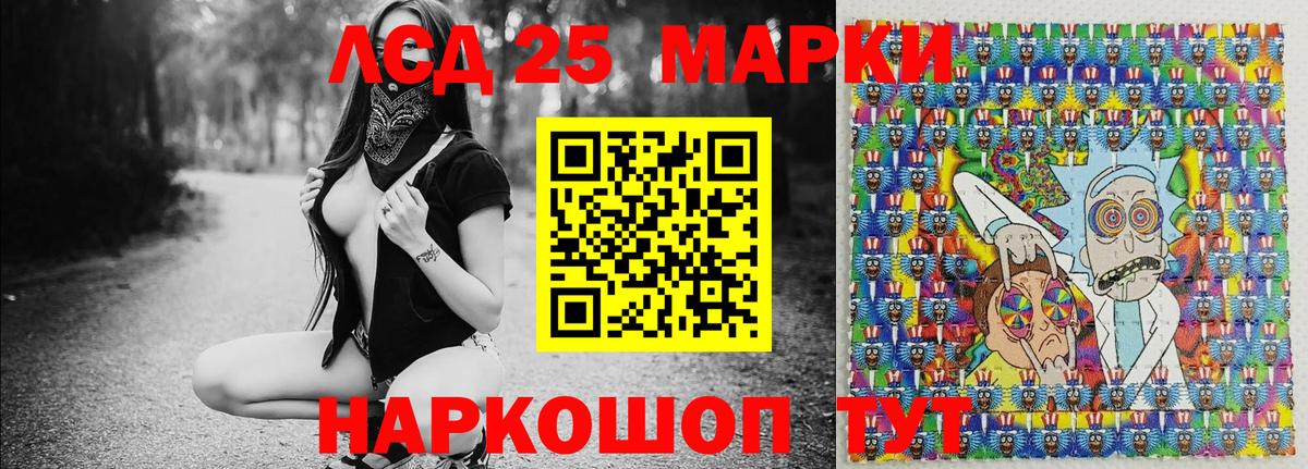 Марки N-bome 1,8мг Апрелевка
