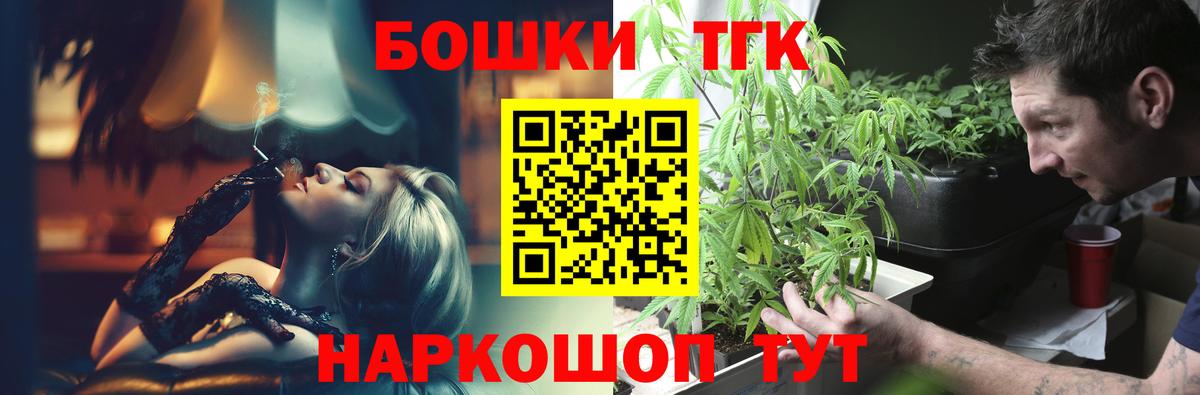 Марихуана гибрид  Канабис Bruce Banner  Апрелевка  Вход с VPN 